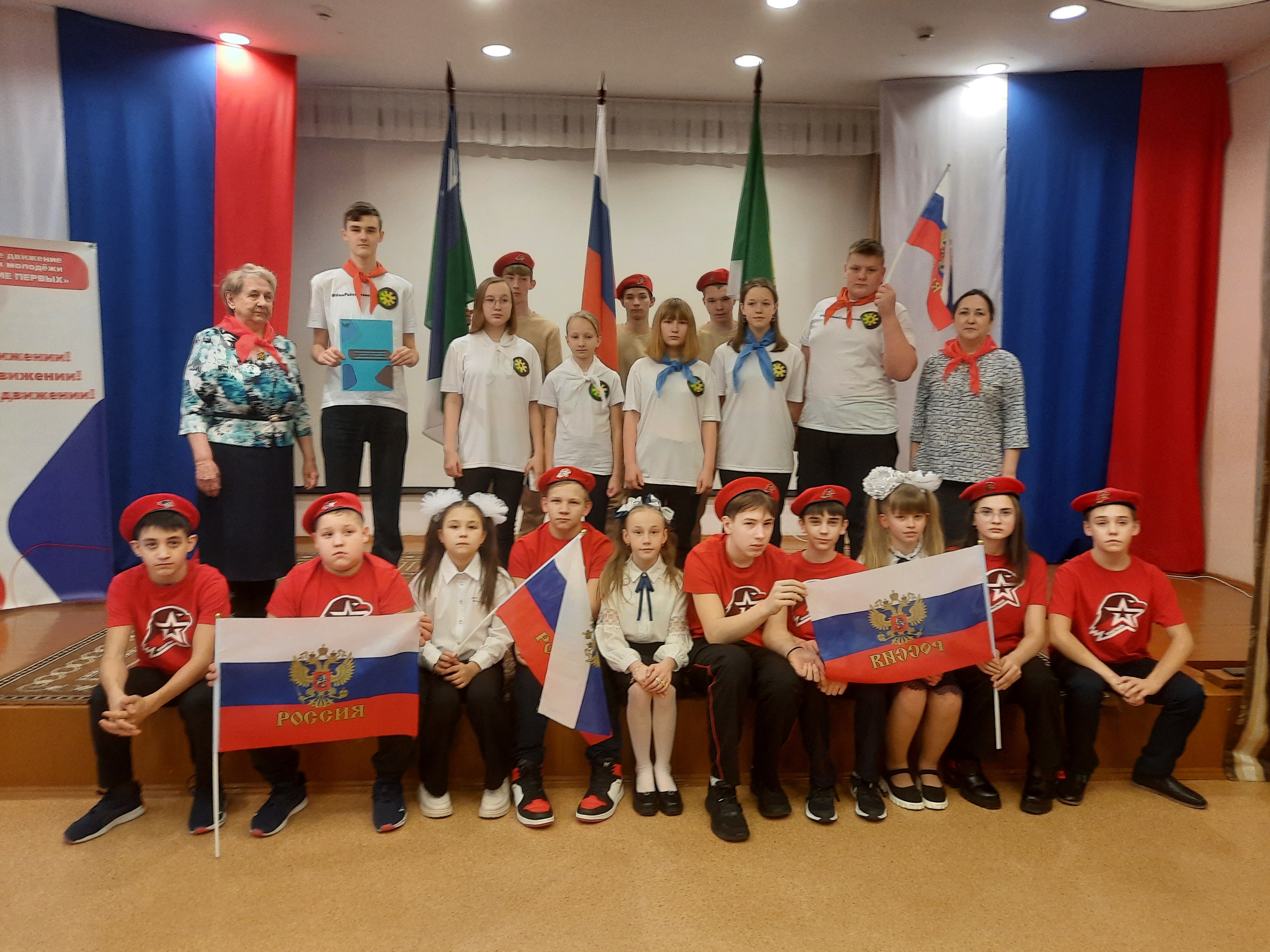 Открытие первичного отделения Российского движения детей и молодежи &amp;quot;Движение первых&amp;quot; в Ягодинской школе.