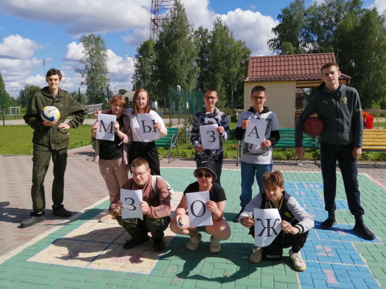Акция «Спорт против наркотиков!».