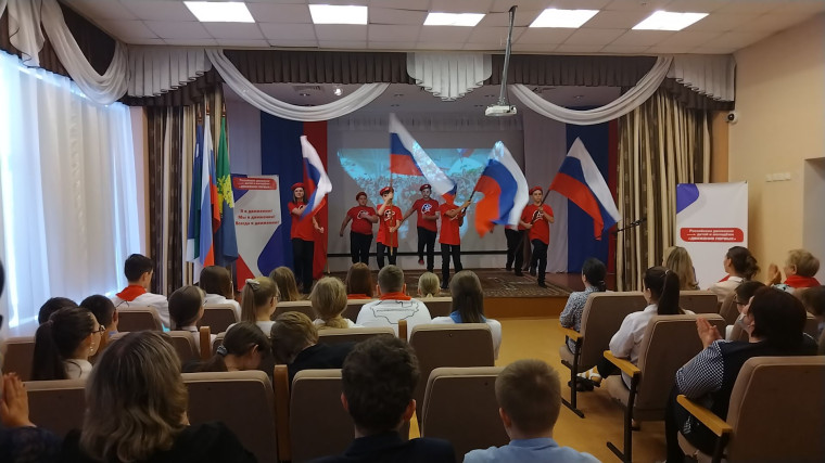 Открытие первичного отделения Российского движения детей и молодежи &quot;Движение первых&quot; в Ягодинской школе.