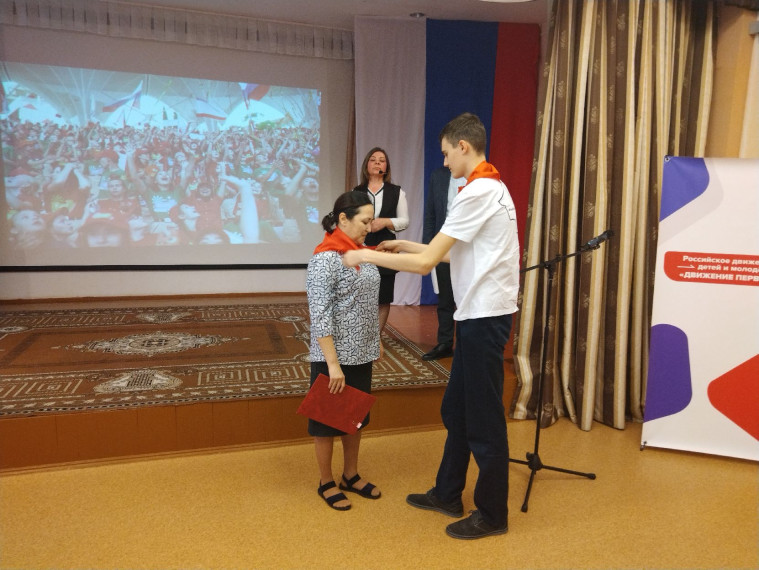 Открытие первичного отделения Российского движения детей и молодежи &quot;Движение первых&quot; в Ягодинской школе.