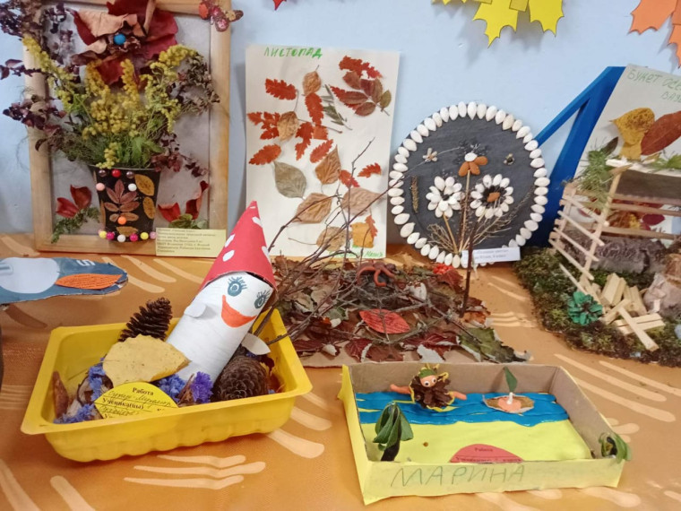 Выставка детского творчества из природного материала &laquo;Осенние подарки&raquo;.